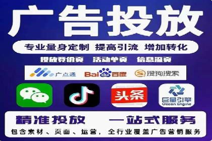 案例剖析：SEM竞价托管助力企业实现业绩增长